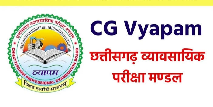 cg ppt exam